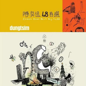 美女被操爆网站
